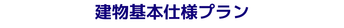 当社がお手伝いできること